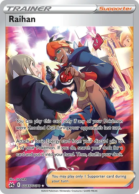 Raihan, Pokémon card CRZ GG65 — Crown Zenith set