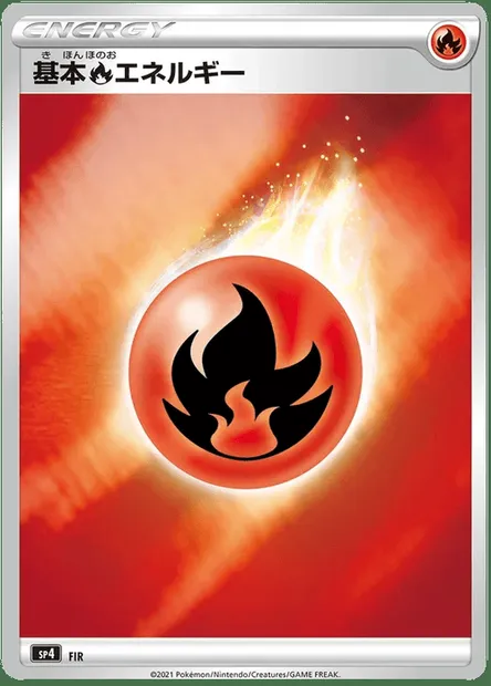 Fire Energy, Pokémon card SP4 FIR — Eevee Heroes VMAX Special Set set