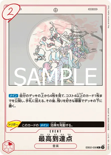 The Peak, carte One Piece EB02-008 JAP — extension Anime 25th Collection