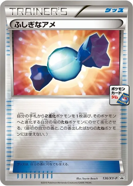 Super Bonbon, carte Pokémon XYP 136 — extension XY Promos