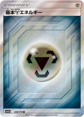 Basic Metal Energy, Pokémon card SM12a 209 — Tag Team GX All Stars set