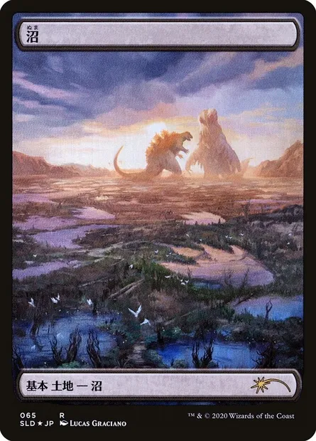 Swamp, Magic card SLD 65 — Secret Lair Drop set