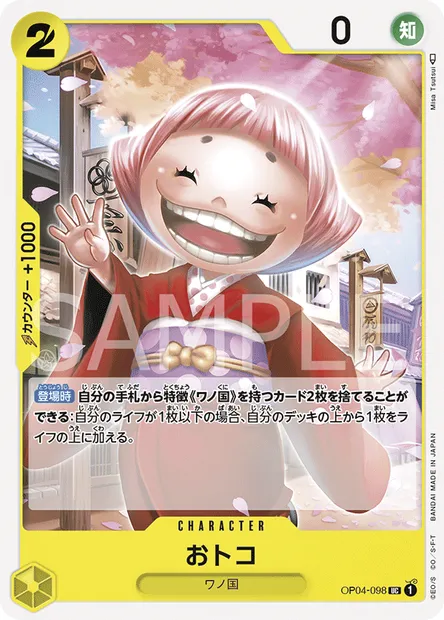 Toko, One Piece card OP04-098 JAP — KINGDOMS OF INTRIGUE set
