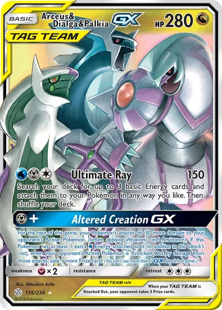 Arceus & Dialga & Palkia GX, Pokémon card CEC 156 — Cosmic Eclipse set