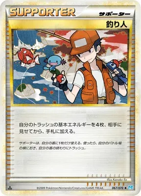 Fisherman, Pokémon card L1B 067 — SoulSilver Collection set