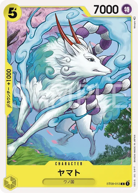 Yamato, carte One Piece ST09-013 JAP — extension Yamato