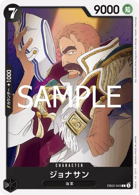 Jonathan, One Piece card EB02-043 JAP — Anime 25th Collection set