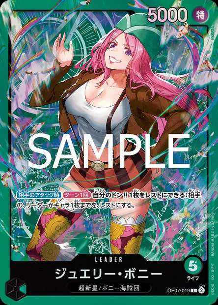 Jewelry Bonney, One Piece card OP07-019 JAP — 500 YEARS IN THE FUTURE set