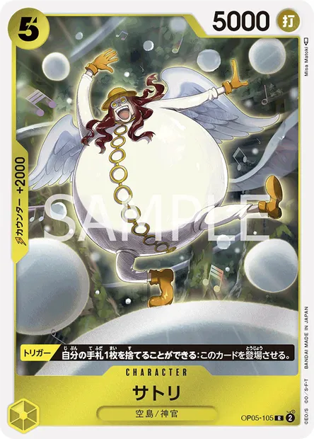Satori, One Piece card OP05-105 JAP — AWAKENING OF THE NEW ERA set