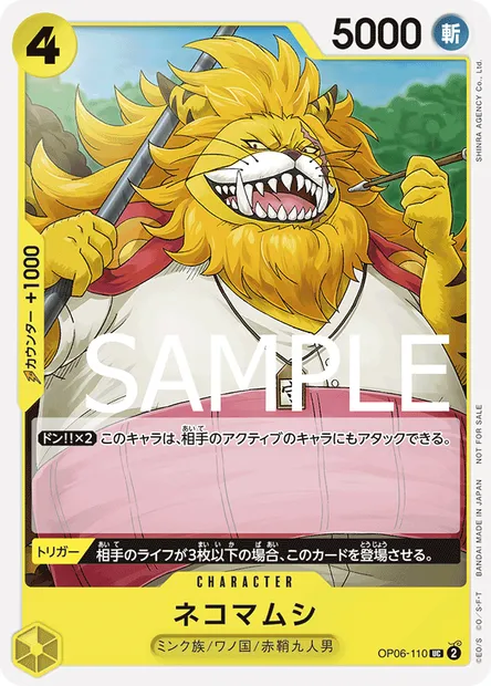 Nekomamushi, One Piece card OP06-110 JAP — WINGS OF THE CAPTAIN set