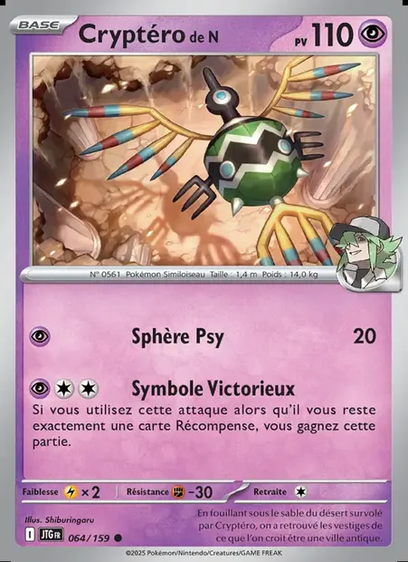 Cryptéro de N, carte Pokémon JTG 064 — extension Aventures Ensemble