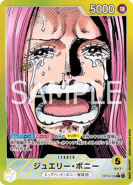 Jewelry Bonney, One Piece card OP13-100 JAP — CARRYING ON HIS WILL set