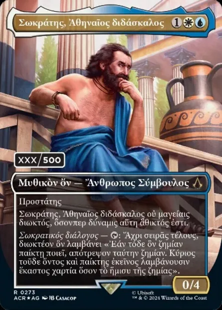 Sokrates, Athenian Teacher, Magic card ACR 273 — Assassin's Creed set