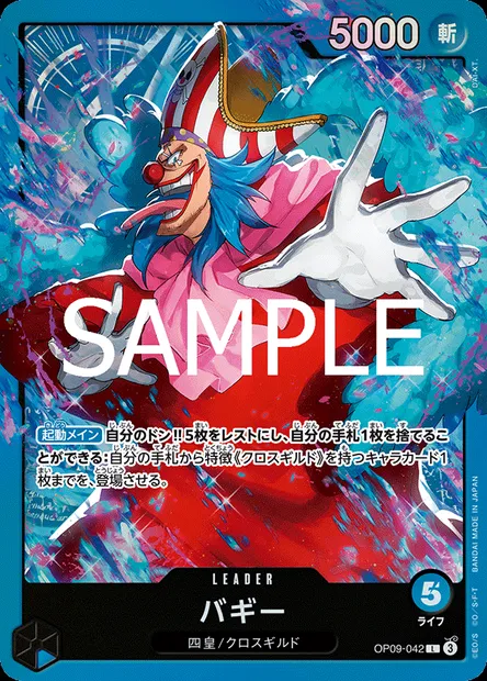 Buggy, One Piece card OP09-042 JAP — EMPERORS IN THE NEW WORLD set