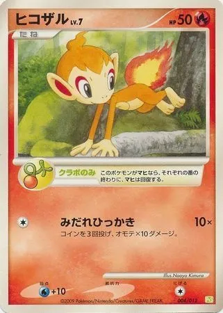 Chimchar, Pokémon card PT5 004 — Shaymin LV. X COLLECTION PACK set
