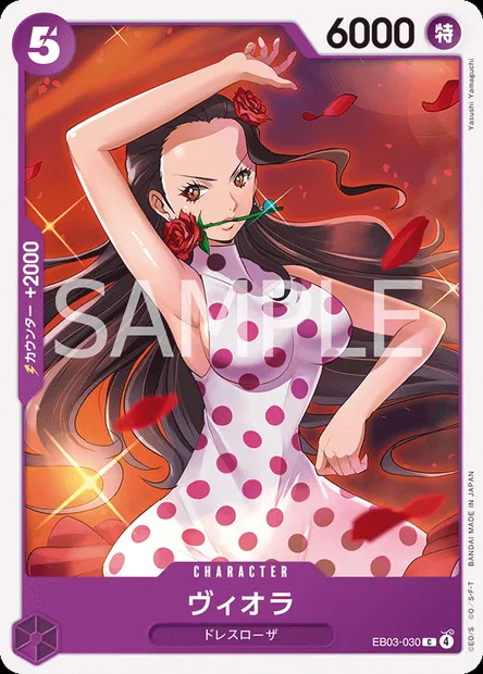 Viola, carte One Piece EB03-030 JAP — extension ONE PIECE HEROINES EDITION