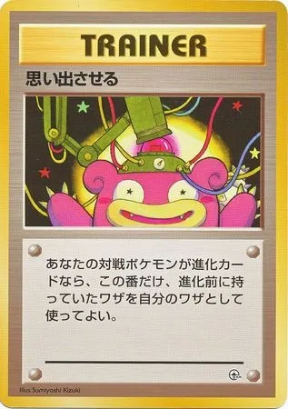 Recall, carte Pokémon GYM2-NAVI ct254284 — extension Nivi City Gym
