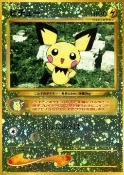 Pichu, carte Pokémon UNP ct247218 — extension Unnumbered Promos