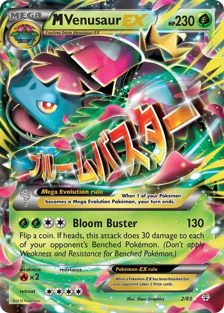 M Venusaur EX, Pokémon card GEN 2 — Generations set