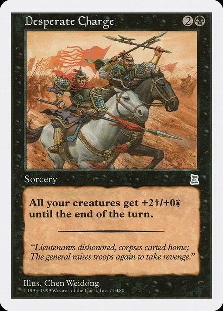 Desperate Charge, Magic card PTK 74 — Portal Three Kingdoms set