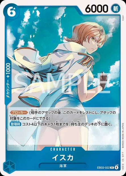 Isuka, One Piece card EB03-022 JAP — ONE PIECE HEROINES EDITION set