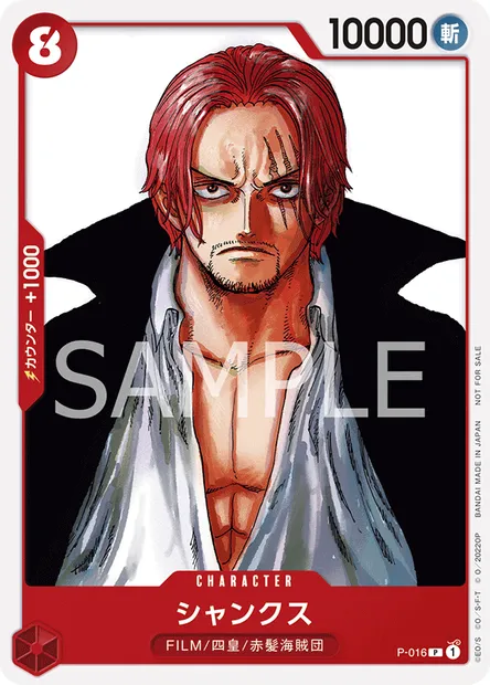 Shanks, One Piece card P-016 JAP — Promotion card set