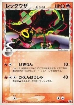Rayquaza δ Delta Species, carte Pokémon PCG-P 103 — extension PCG Promos