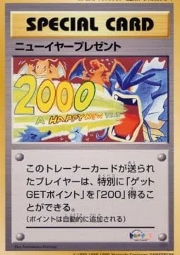 New Year Present, carte Pokémon UNP ct247203 — extension Unnumbered Promos