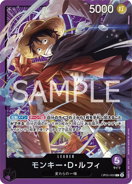Monkey.D.Luffy, One Piece card OP05-060 JAP — AWAKENING OF THE NEW ERA set