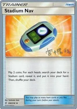 Navigateur de Stade, carte Pokémon WCD19 208 — extension World Championship Decks 2019