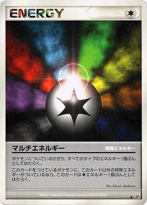 Multi Energy, Pokémon card DP2 aop18218 — Secret of the Lake set