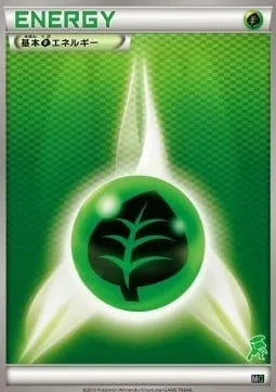 Énergie Plante, carte Pokémon MG ct321046 — extension Mewtwo vs Genesect Deck Kit