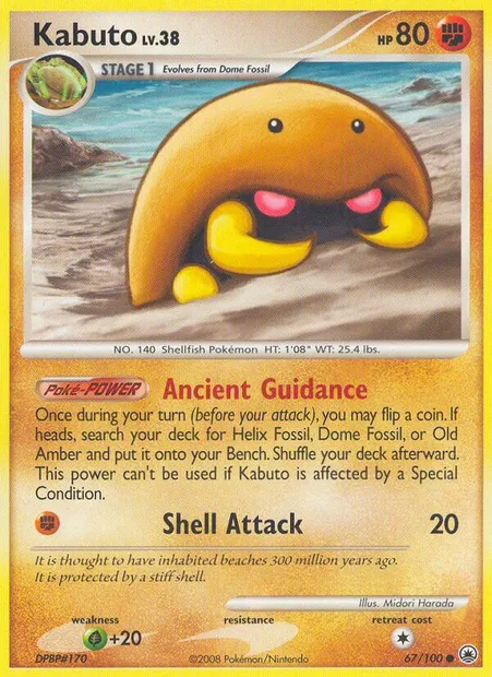 Kabuto, carte Pokémon MD 67 — extension Aube Majestueuse