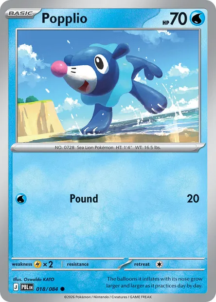 Popplio, Pokémon card PBL 018 — Pitch Black set