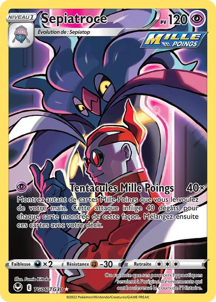 Sepiatroce, carte Pokémon SIT TG06 — extension Tempête Argentée