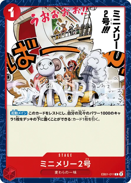 Mini-Merry, One Piece card EB01-011 JAP — MEMORIAL COLLECTION set