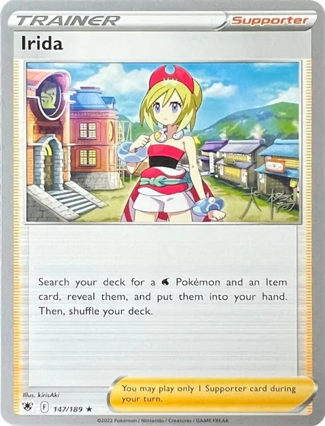 Nacchara, carte Pokémon WCD22 147-2 — extension World Championship Decks 2022