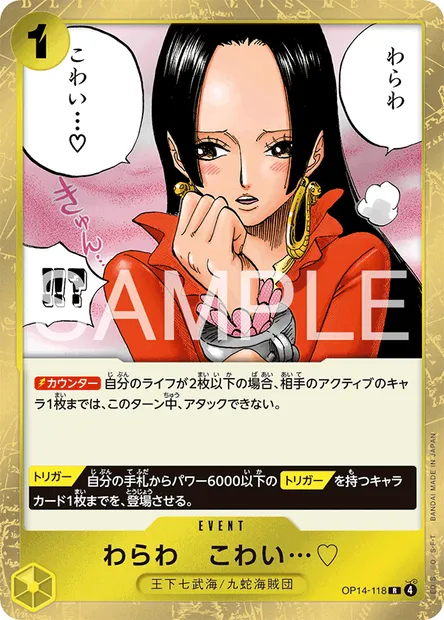 You'll Frighten Me... ♡, One Piece card OP14-118 JAP — THE AZURE SEA’S SEVEN set