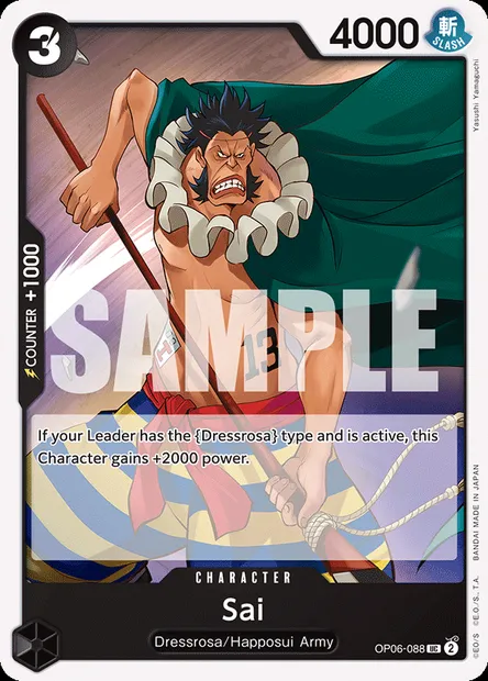Sai, carte One Piece OP06-088 — extension ONE PIECE CARD THE BEST