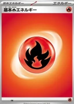 Fire Energy, Pokémon card SVJL FIR — Battle Master Deck Tera Charizard ex set