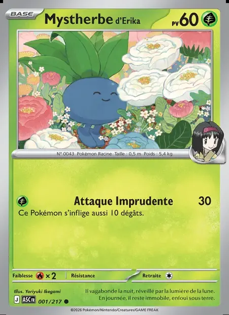 Mystherbe d'Erika, carte Pokémon ASC 001 — extension Héros Transcendants