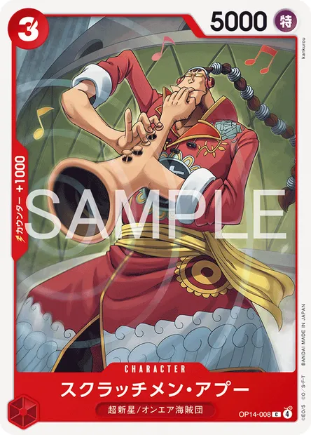 Scratchmen Apoo, One Piece card OP14-008 JAP — THE AZURE SEA’S SEVEN set
