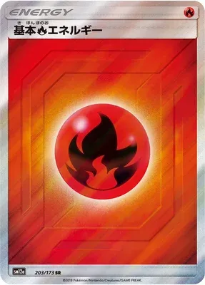 Basic Fire Energy, Pokémon card SM12a 203 — Tag Team GX All Stars set