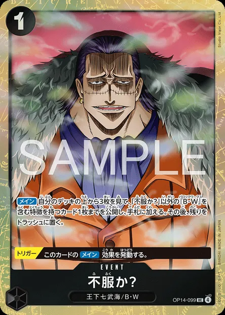 Disappointed?, One Piece card OP14-099 JAP — THE AZURE SEA’S SEVEN set