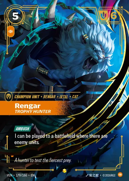 Rengar, carte Riftbound VEN 179 — extension Vendetta
