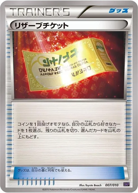 Billet Réservé, carte Pokémon SNP 007 — extension Noivern BREAK Evolution Pack