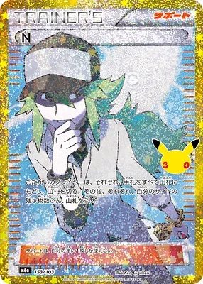 N, Pokémon card m6a 153 — 30th CELEBRATION set