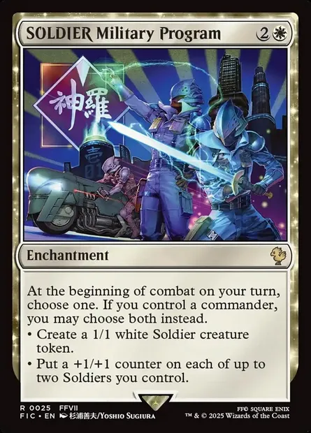 SOLDIER Military Program, Magic card FIC 25 — Final Fantasy Commander set