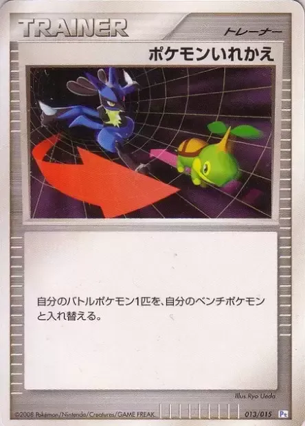 Switch, Pokémon card DP-PI 013 — Piplup DPt Half Deck set