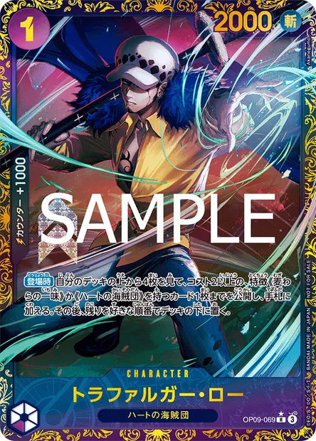 Trafalgar Law, carte One Piece OP09-069 JAP — extension LES NOUVEAUX EMPEREURS